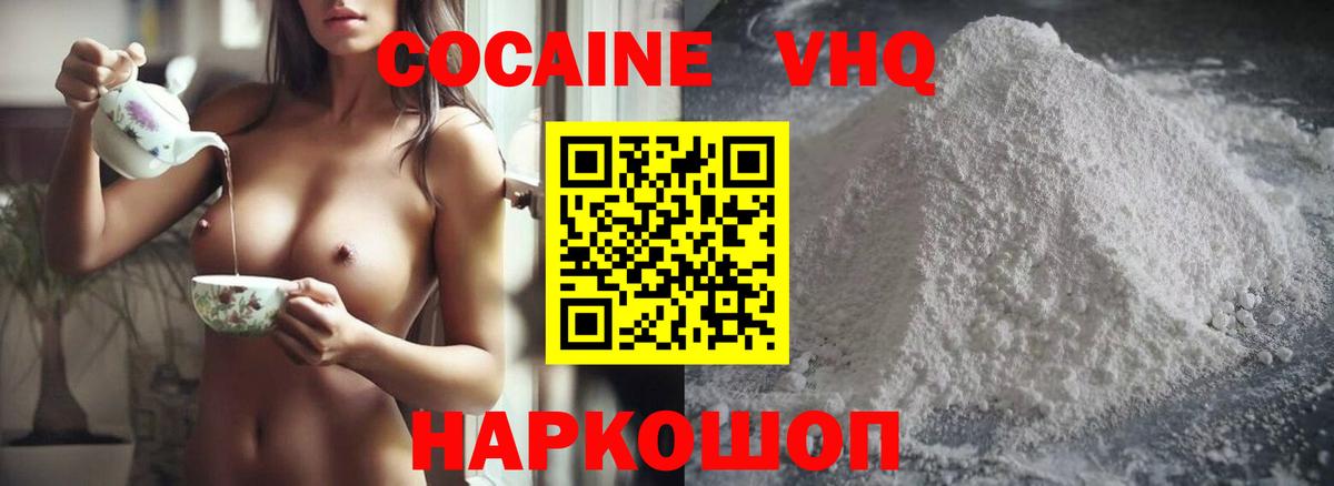 COCAIN Columbia Строитель