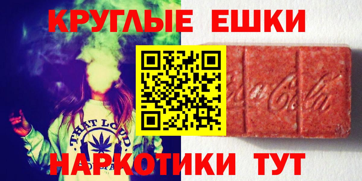 Экстази TESLA Строитель