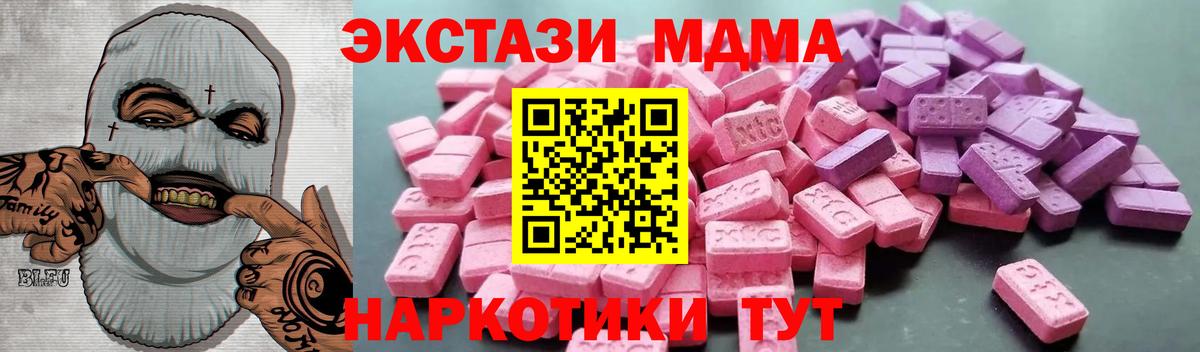 Строитель  Ecstasy Дубай  Ecstasy  Вход с VPN 
