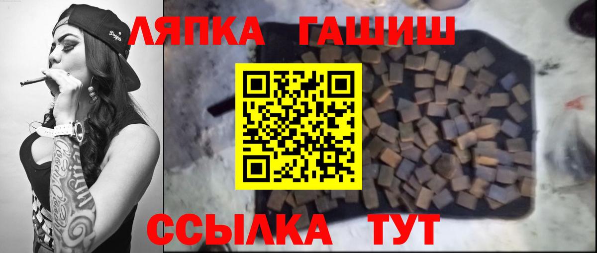 ГАШ  Вход с VPN  Строитель  ГАШ ice o lator  Гашиш ice o lator 