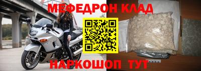 экстази Можайск