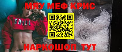 экстази Можайск