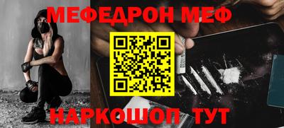 синтетический гашиш Моздок