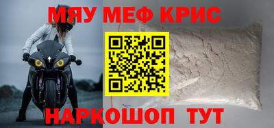 экстази Можайск