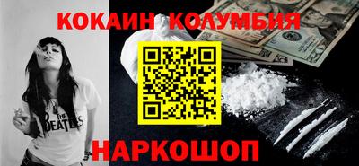 экстази Можайск