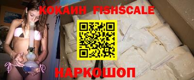 синтетический гашиш Моздок
