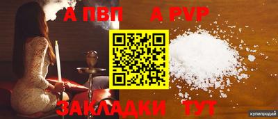 синтетический гашиш Моздок
