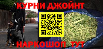 каннабис Можга