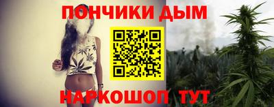 каннабис Можга