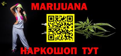 каннабис Можга