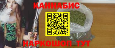 каннабис Можга