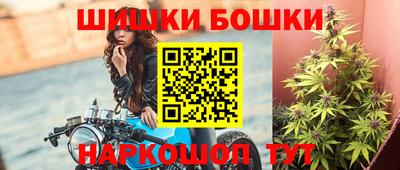 синтетический гашиш Моздок