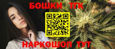 синтетический гашиш Моздок