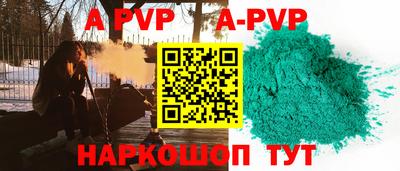 синтетический гашиш Моздок