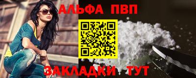 синтетический гашиш Моздок