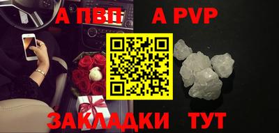 синтетический гашиш Моздок