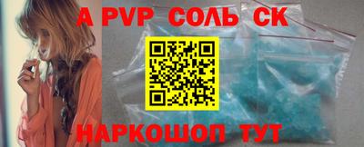 экстази Можайск