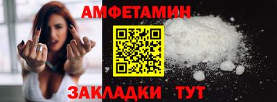 синтетический гашиш Моздок