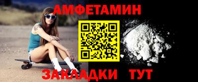 синтетический гашиш Моздок