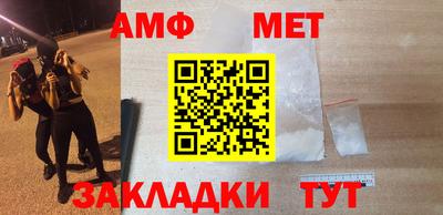 синтетический гашиш Моздок