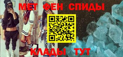 экстази Можайск