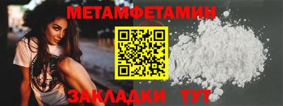 экстази Можайск