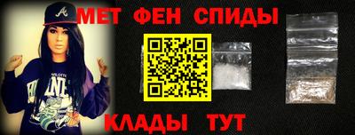 экстази Можайск