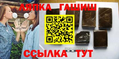 синтетический гашиш Моздок