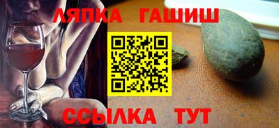 синтетический гашиш Моздок