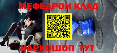 синтетический гашиш Моздок