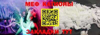 экстази Можайск