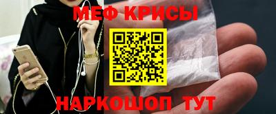 синтетический гашиш Моздок
