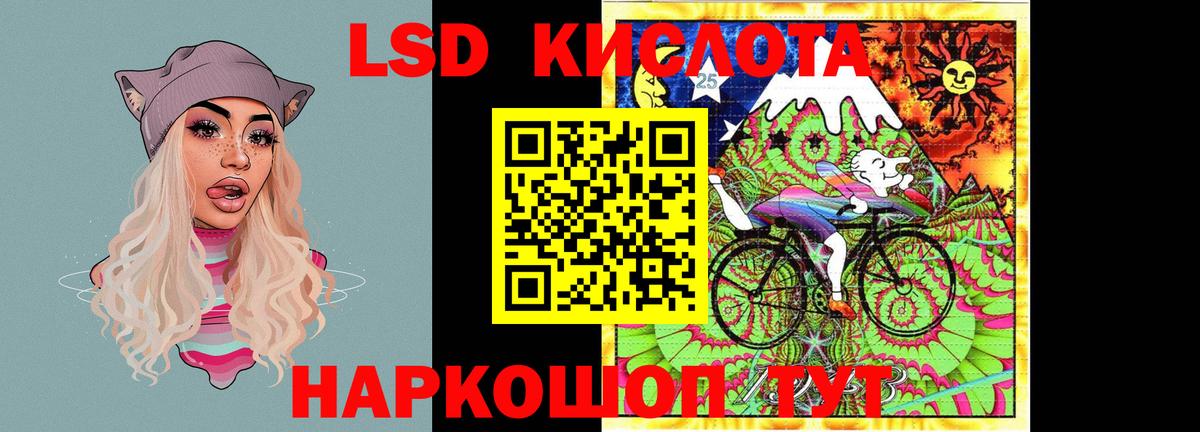 LSD-25 экстази ecstasy  LSD-25 экстази кислота  Строитель  ЛСД экстази  Вход с VPN 