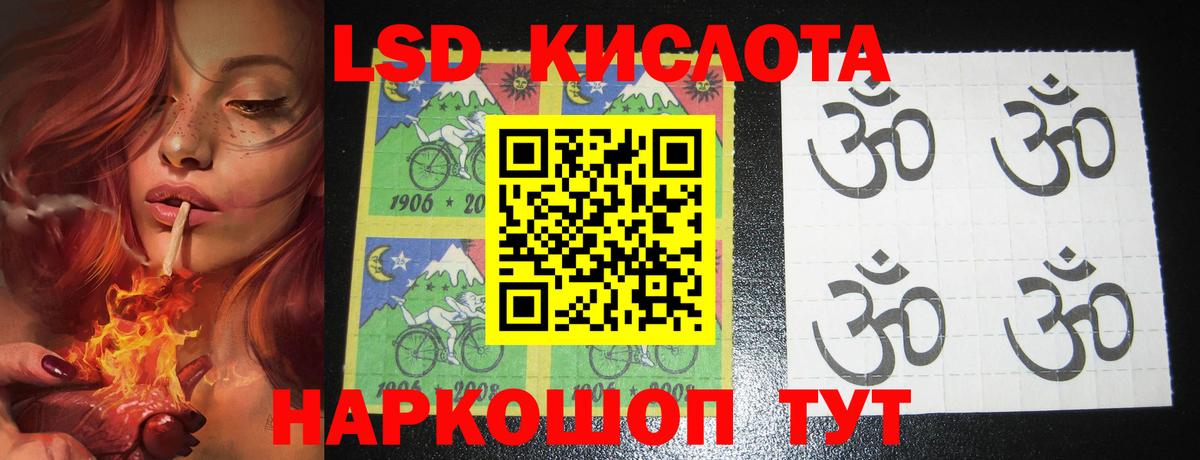 LSD-25 экстази ecstasy Строитель