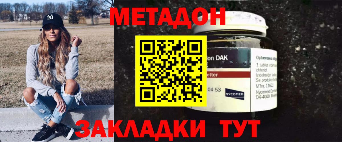 А ПВП СК   Строитель  ГАШИШ  Конопля  Мефедрон  Купить наркотики  Меф кристаллы  MDMA  COCAIN  Вход с VPN 