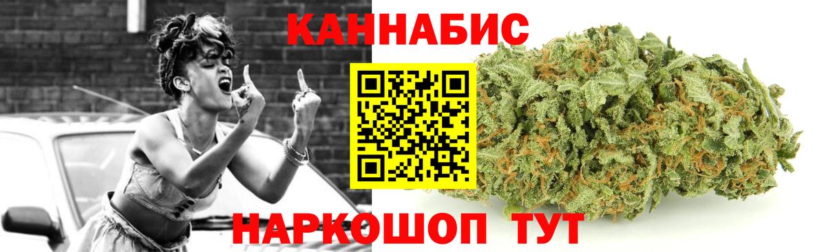 Строитель  Канабис тримм  Вход с VPN  Марихуана конопля 
