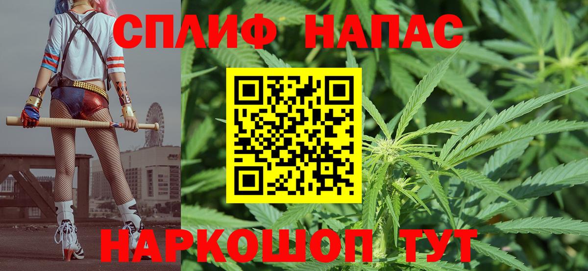 Конопля Ganja Строитель